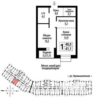 1-к квартира, строящийся дом, 41м2, 4/23 этаж