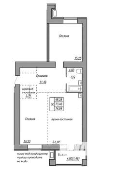 3-к квартира, вторичка, 78м2, 4/16 этаж