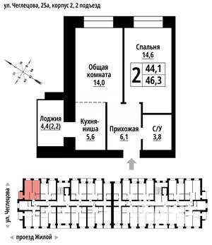 2-к квартира, вторичка, 46м2, 2/9 этаж