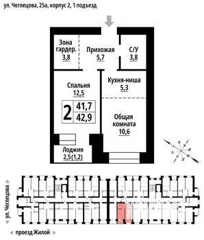 2-к квартира, вторичка, 42м2, 3/9 этаж