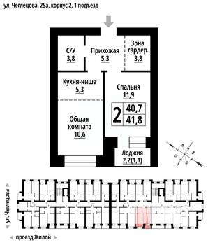 2-к квартира, строящийся дом, 41м2, 2/9 этаж