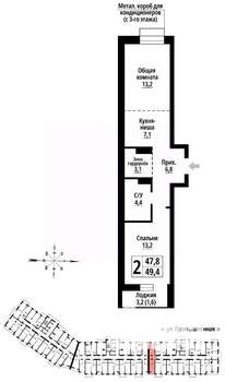 2-к квартира, строящийся дом, 49м2, 15/23 этаж