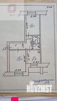 2-к квартира, вторичка, 48м2, 4/5 этаж