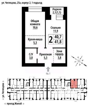 2-к квартира, строящийся дом, 41м2, 9/9 этаж