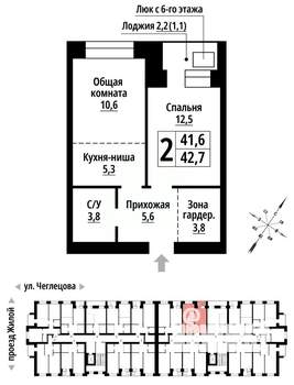 2-к квартира, строящийся дом, 42м2, 8/9 этаж