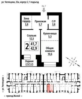 2-к квартира, строящийся дом, 42м2, 1/9 этаж
