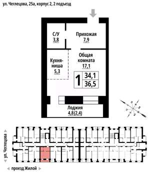 1-к квартира, вторичка, 36м2, 8/9 этаж