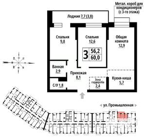 3-к квартира, вторичка, 60м2, 20/23 этаж