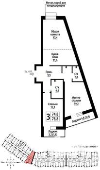 3-к квартира, строящийся дом, 78м2, 3/23 этаж