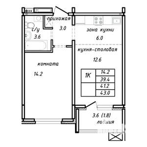 1-к квартира, строящийся дом, 41м2, 2/15 этаж