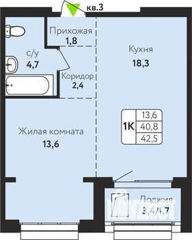 1-к квартира, строящийся дом, 43м2, 2/10 этаж