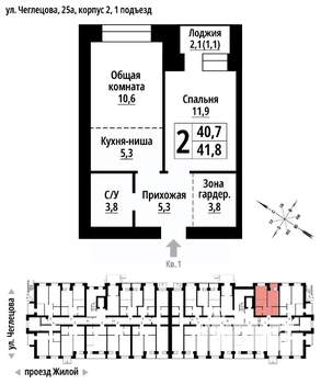 2-к квартира, строящийся дом, 41м2, 1/9 этаж