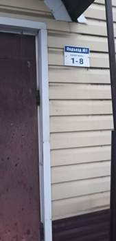 2-к квартира, вторичка, 44м2, 2/2 этаж