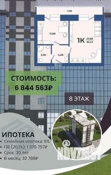 1-к квартира, вторичка, 44м2, 4/10 этаж