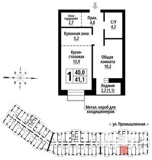 1-к квартира, строящийся дом, 41м2, 11/23 этаж