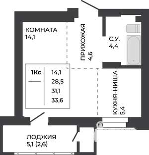 1-к квартира, строящийся дом, 31м2, 2/21 этаж