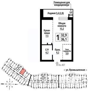 1-к квартира, строящийся дом, 36м2, 3/23 этаж