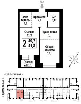 2-к квартира, строящийся дом, 41м2, 8/9 этаж