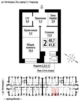 2-к квартира, строящийся дом, 41м2, 5/9 этаж
