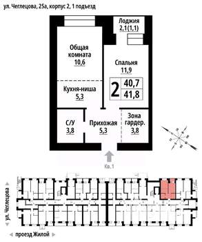 2-к квартира, вторичка, 41м2, 9/9 этаж