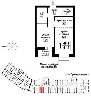 1-к квартира, строящийся дом, 41м2, 15/23 этаж