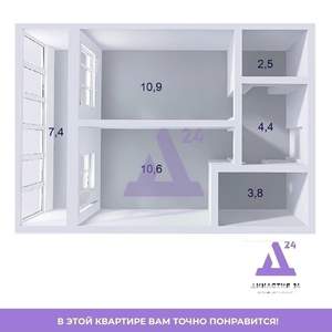 1-к квартира, вторичка, 36м2, 4/10 этаж