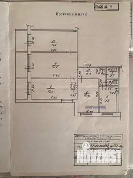 4-к квартира, вторичка, 71м2, 9/9 этаж