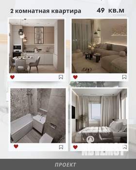 2-к квартира, вторичка, 49м2, 2/2 этаж