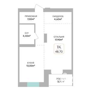 1-к квартира, строящийся дом, 47м2, 4/7 этаж