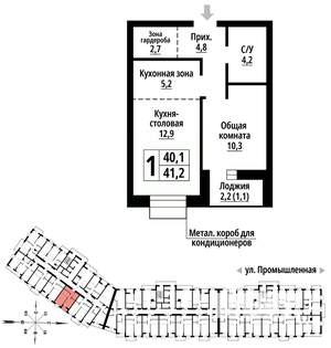 1-к квартира, вторичка, 41м2, 8/23 этаж