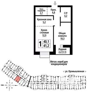 1-к квартира, вторичка, 41м2, 16/23 этаж