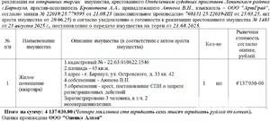 Студия квартира, вторичка, 45м2, 1/5 этаж