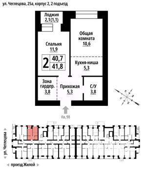 2-к квартира, строящийся дом, 41м2, 1/9 этаж
