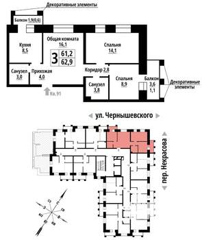 3-к квартира, строящийся дом, 62м2, 9/10 этаж
