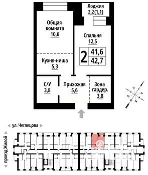 2-к квартира, строящийся дом, 42м2, 2/9 этаж