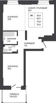 2-к квартира, строящийся дом, 70м2, 1/21 этаж
