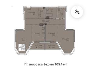 3-к квартира, вторичка, 106м2, 8/24 этаж
