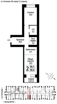 2-к квартира, вторичка, 50м2, 6/9 этаж