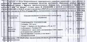 Студия квартира, вторичка, 30м2, 1/16 этаж
