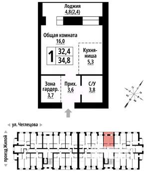 1-к квартира, строящийся дом, 34м2, 3/9 этаж