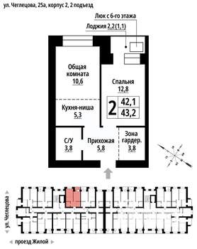 2-к квартира, строящийся дом, 43м2, 6/9 этаж