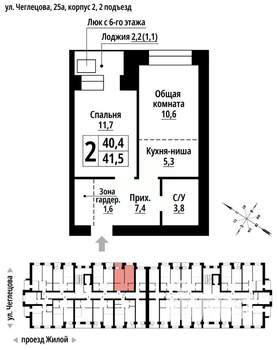 2-к квартира, вторичка, 41м2, 6/9 этаж