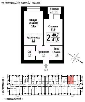 2-к квартира, строящийся дом, 41м2, 6/9 этаж