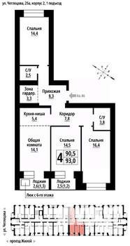 4-к квартира, строящийся дом, 93м2, 9/9 этаж