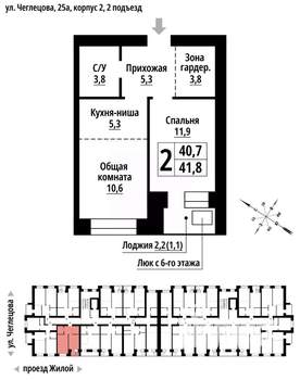 2-к квартира, вторичка, 41м2, 8/9 этаж