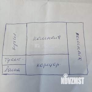 2-к квартира, вторичка, 50м2, 6/9 этаж