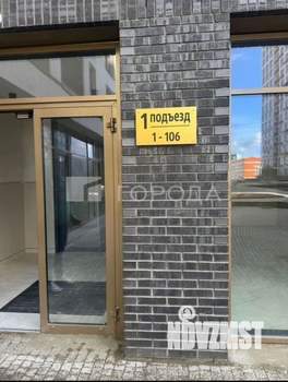 2-к квартира, вторичка, 50м2, 5/15 этаж