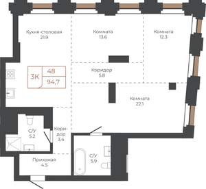 3-к квартира, строящийся дом, 95м2, 20/27 этаж