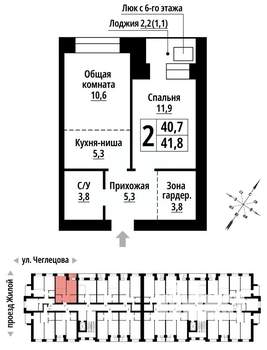 2-к квартира, вторичка, 41м2, 8/9 этаж