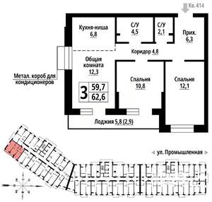 3-к квартира, вторичка, 62м2, 3/23 этаж